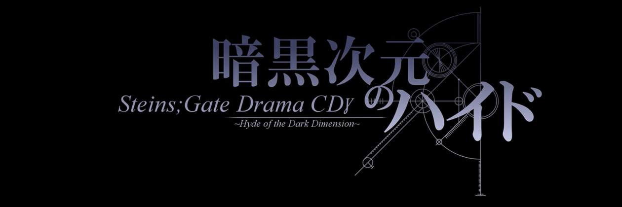 Hyde of the Dark Dimension traduzione italiana