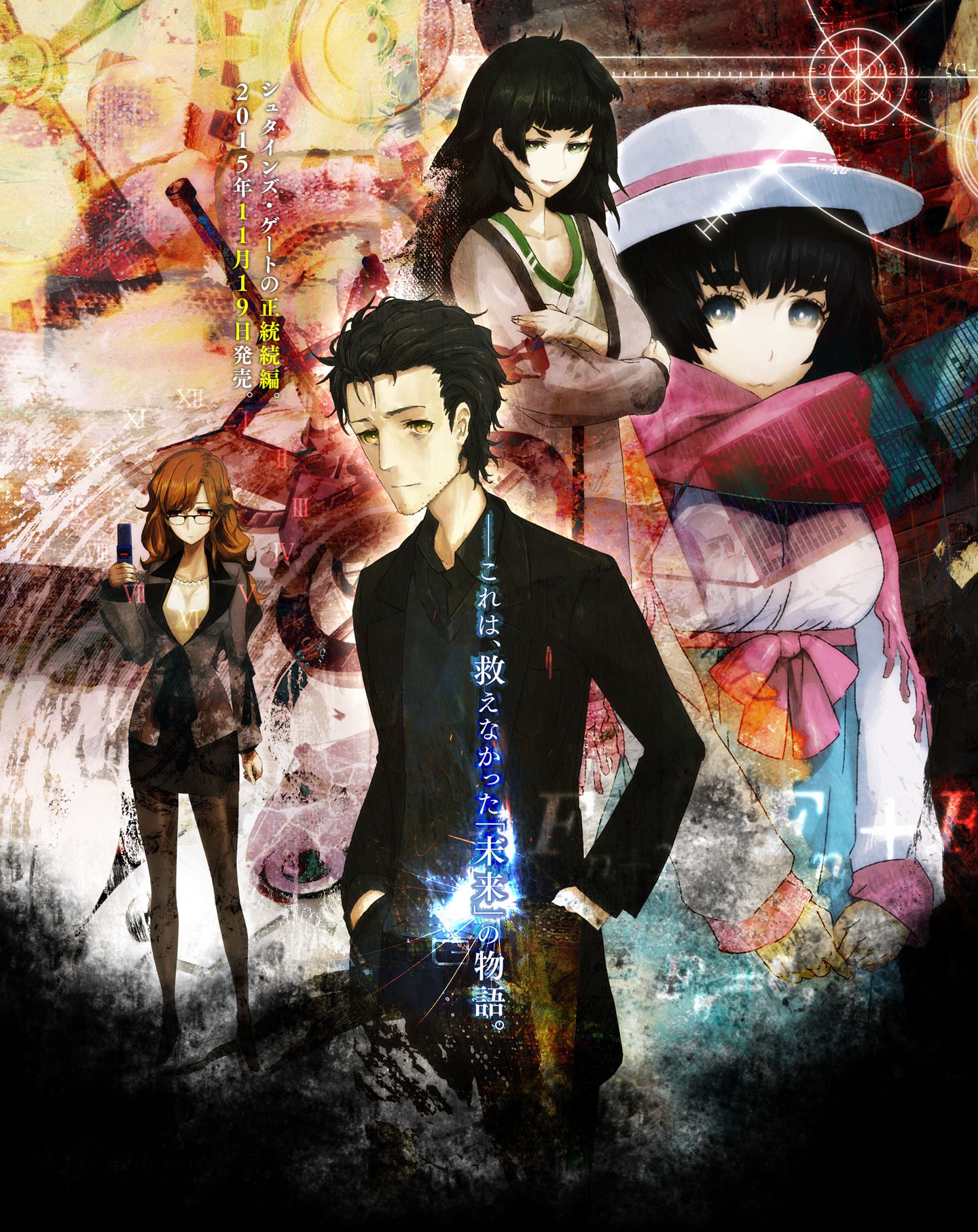 Steins;Gate 0 game visual