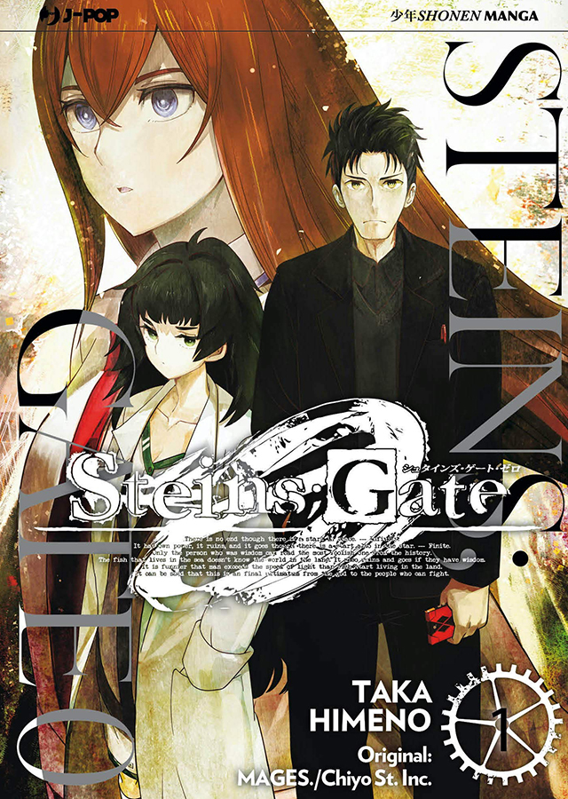 Steins;Gate 0 Manga Cover