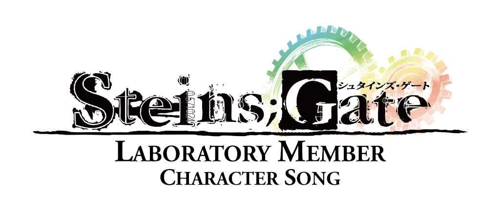 Steins;Gate Laboratory Member Character Song Logo